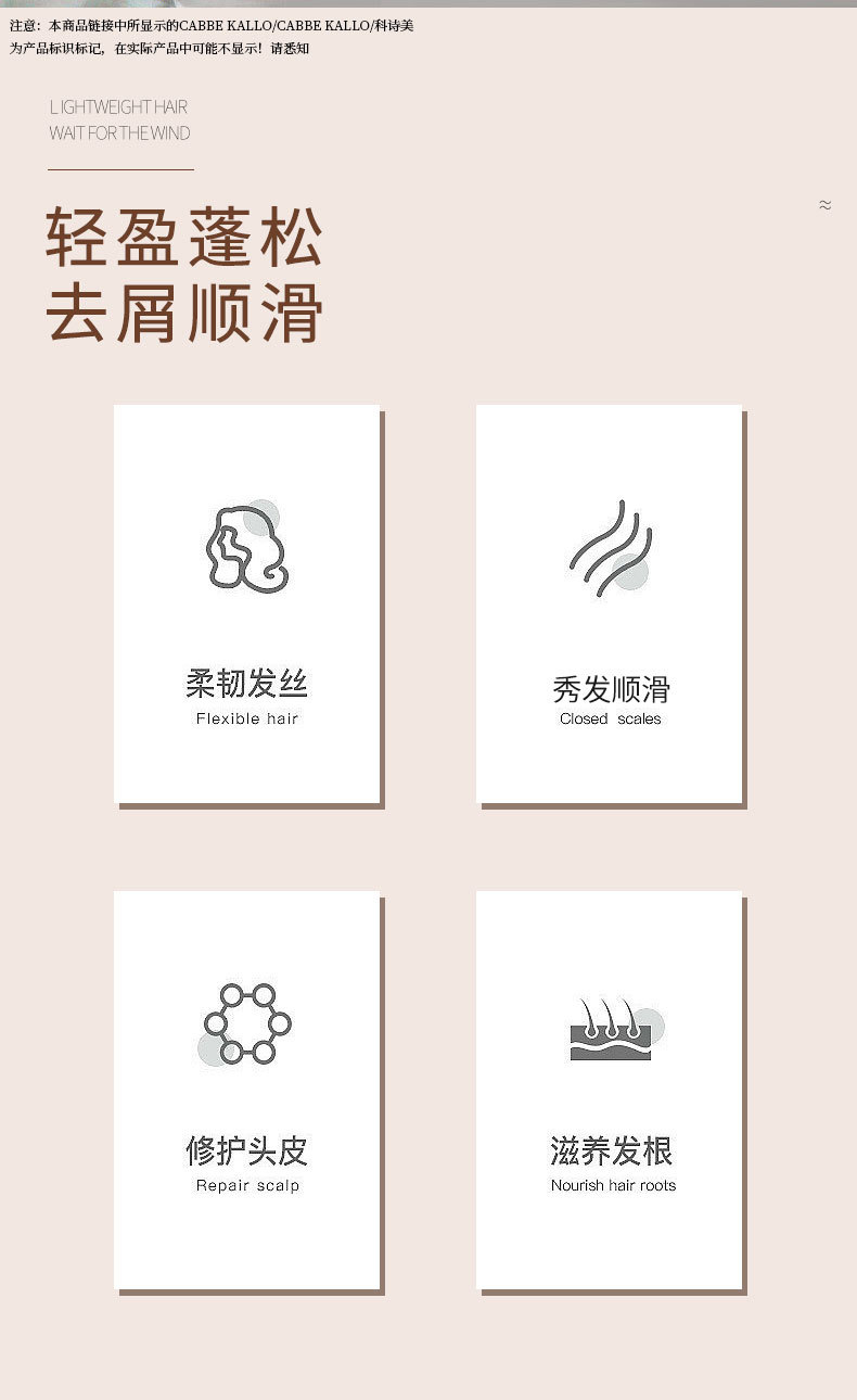 玻尿酸洗发水批发正品香水控油蓬松去屑洗头膏清爽护发素沐浴露一件代发摆地摊详情2