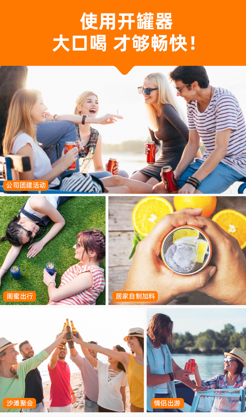 The new cross-border go swing can opener is a beer, beverage, cola and wine ware can opener pic 4