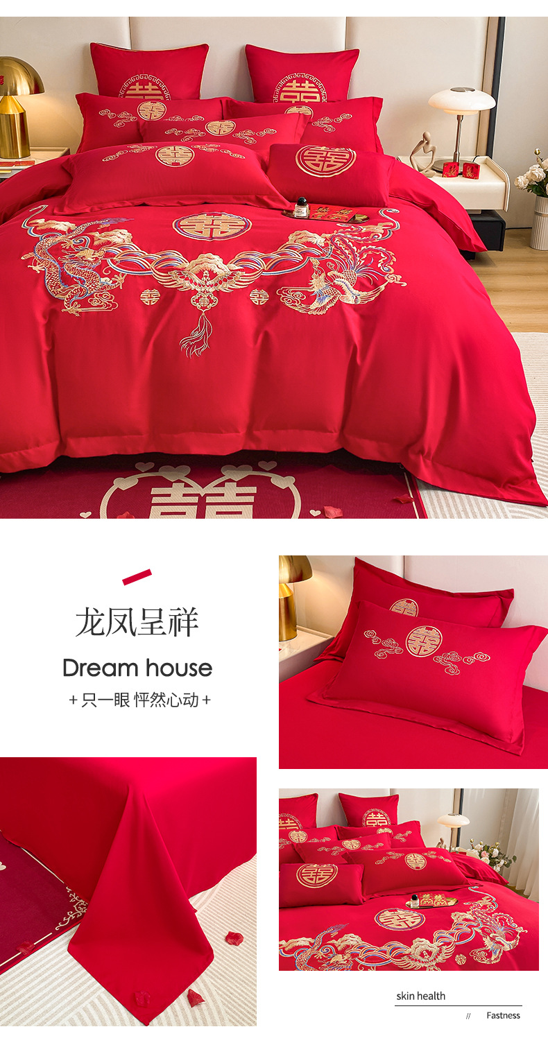 亲肤水洗棉加厚磨毛婚庆刺绣四件套大红结婚被套款四件套床笠套件详情20