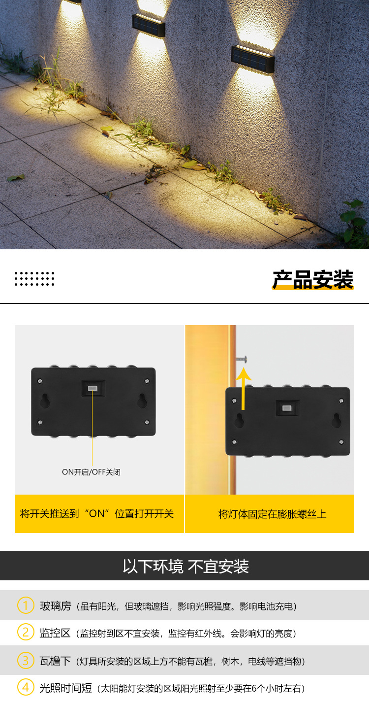 Solar outdoor garden lamp, household wall lamp, decorative arrangement, fence washing, new style of top and bottom luminous atmosphere wall lamp pic 28