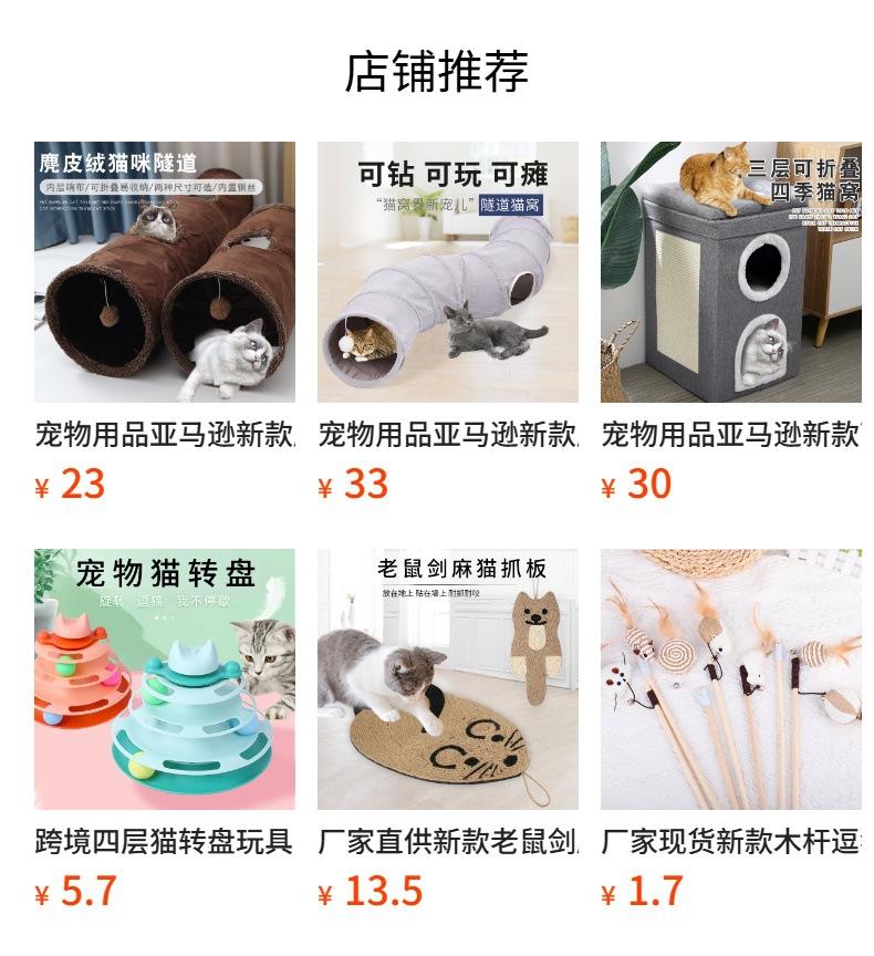 Factory direct supply of cross-border foldable storage cat beds, cat houses, villas, all-season suitable for keeping warm, with cat scratch plates pic 1