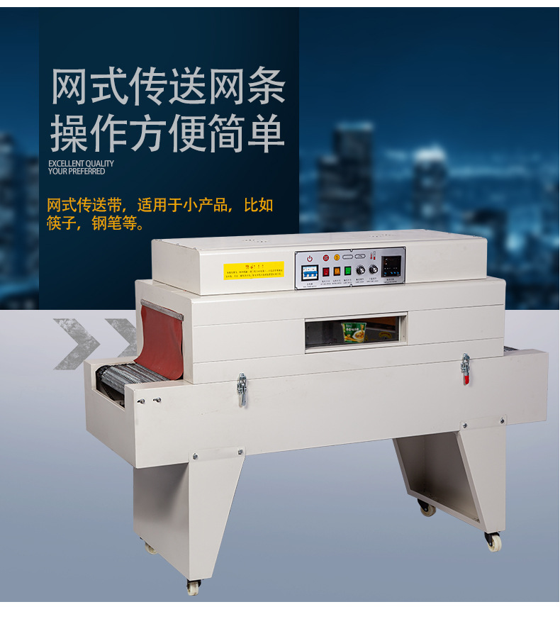 Marca pública BS-4020L mesa alta extendida máquina de encogimiento de calor máquina de embalaje de película de encogimiento de calor de sellado pic 10