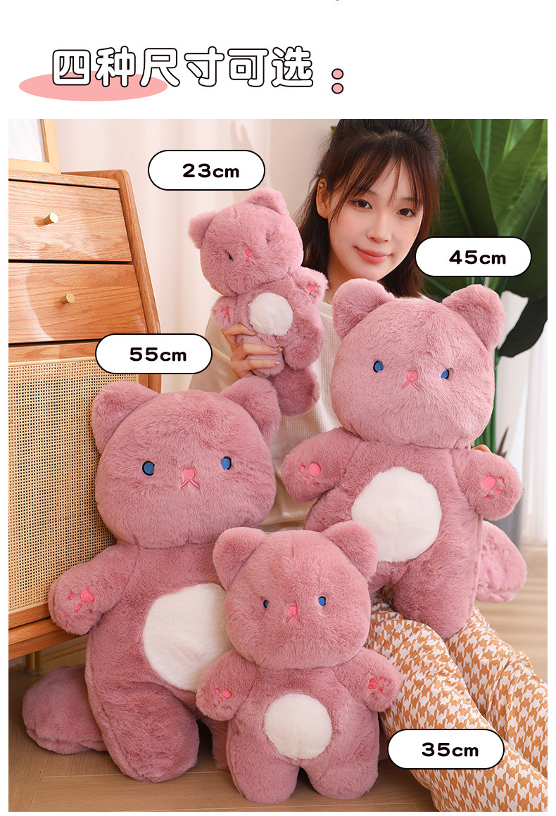 可爱布布猫毛绒玩具公仔娃娃玩偶软萌小猫咪儿童生日礼物毛绒公仔详情7