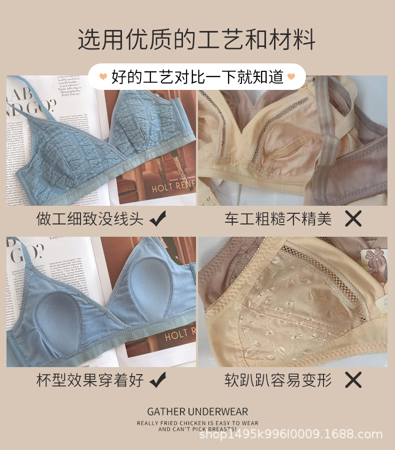 法式内衣女薄款夏季无钢圈小胸聚拢兔耳朵文胸舒适透气三角杯胸罩详情7