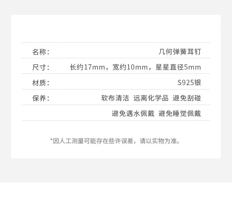 s925 sterling silver spring stud earrings for women, 2023 New style, personalized and light luxury stud earrings, small and exquisite earrings, high-end earrings pic 5