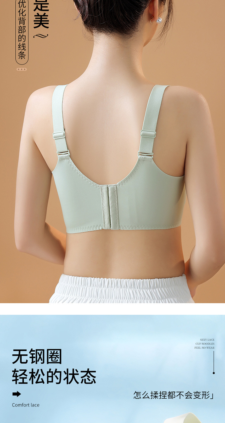 超薄款内衣女大胸显小胸文胸大码调整型聚拢收副乳矫正防下垂胸罩详情14