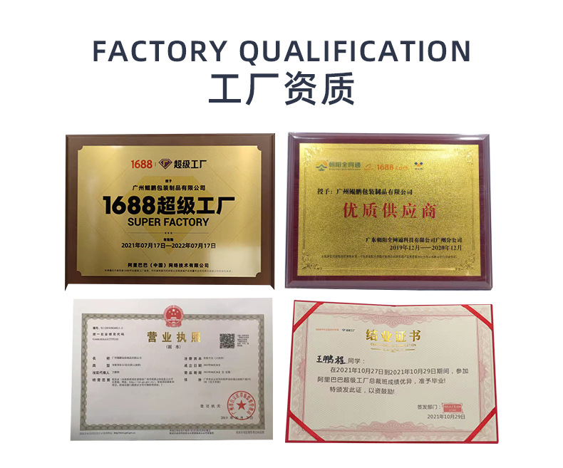 包装详情定制_17.jpg