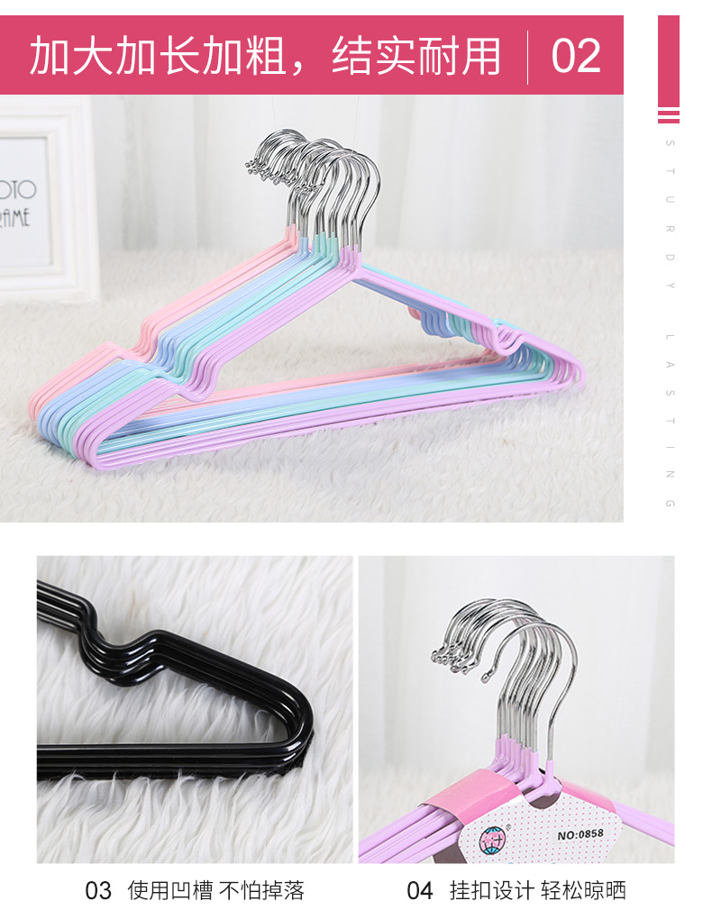 0858 Wholesale thickened metal wire plastic-coated clothes hanger, creative home groove anti-slip multi-functional clothes drying rack pic 5
