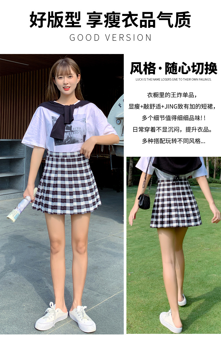 2021 New Korean-style high-waisted, slimming, versatile and anti-glare A-line checkered pleated skirt short skirt for women pic 2
