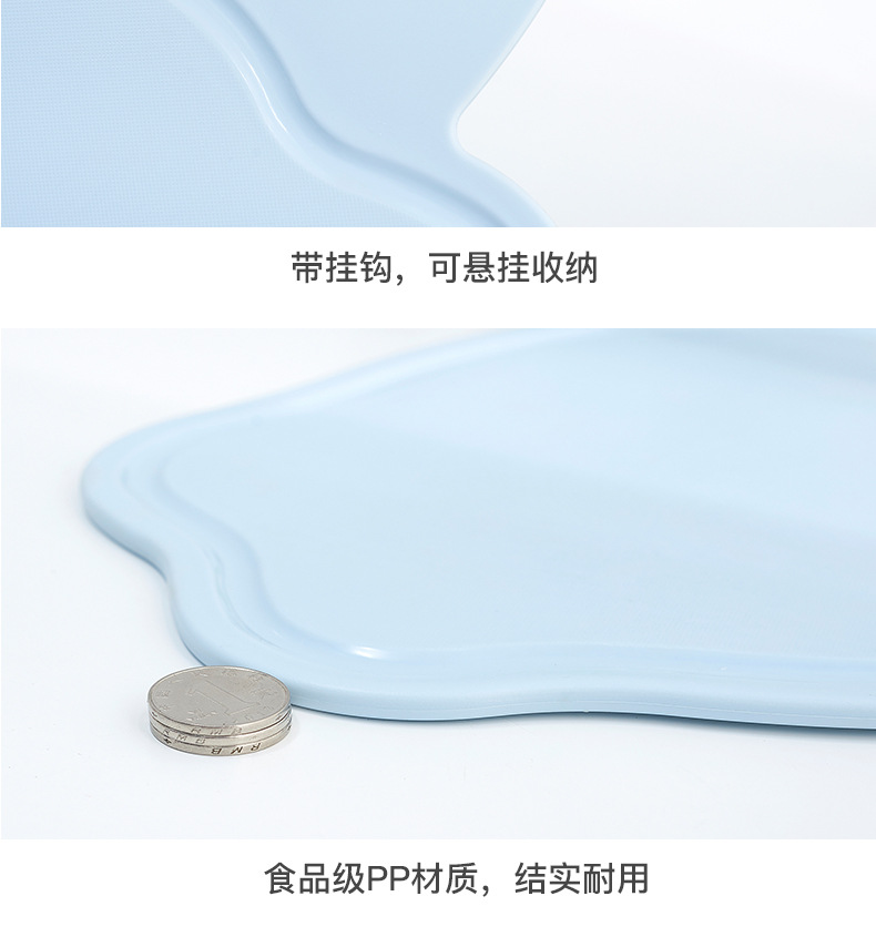 Creative cutting board, baby food small cutting board, thickened with waterproof groove, hanging cutting board, fruit cutting board, direct sales pic 13