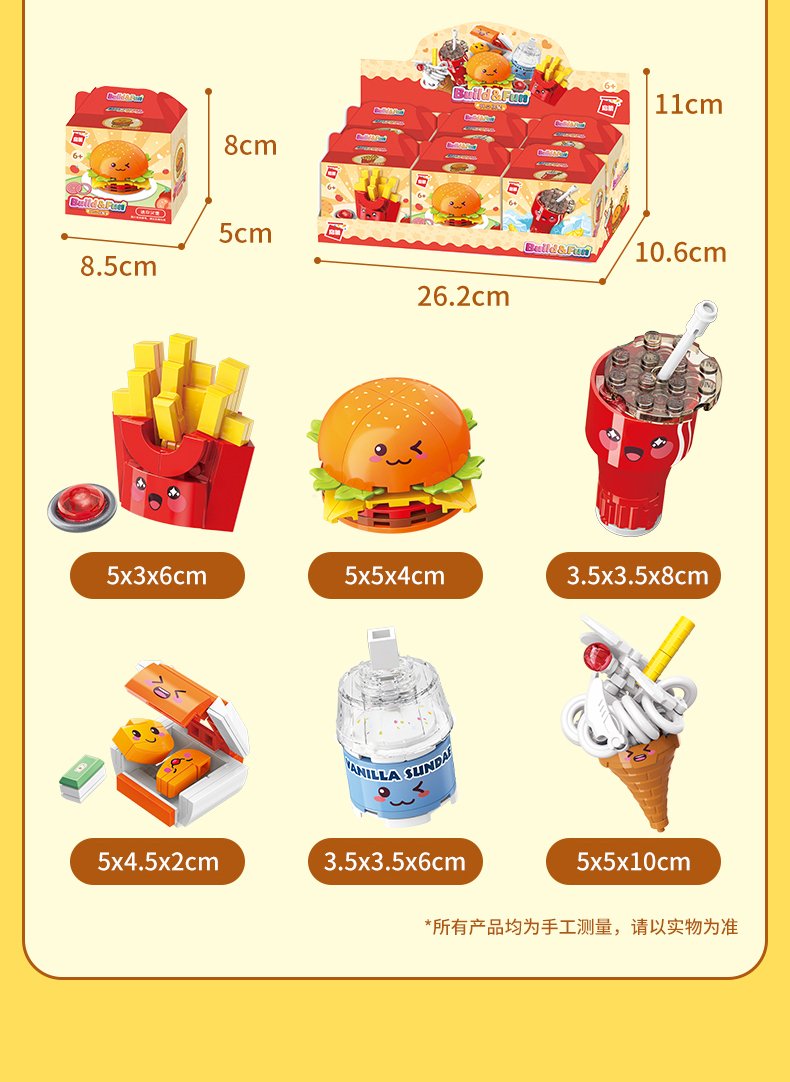 启蒙35011-19糖心蜜语女孩积木开心快餐批发乐高式拼装拼拼乐过家家玩具详情18