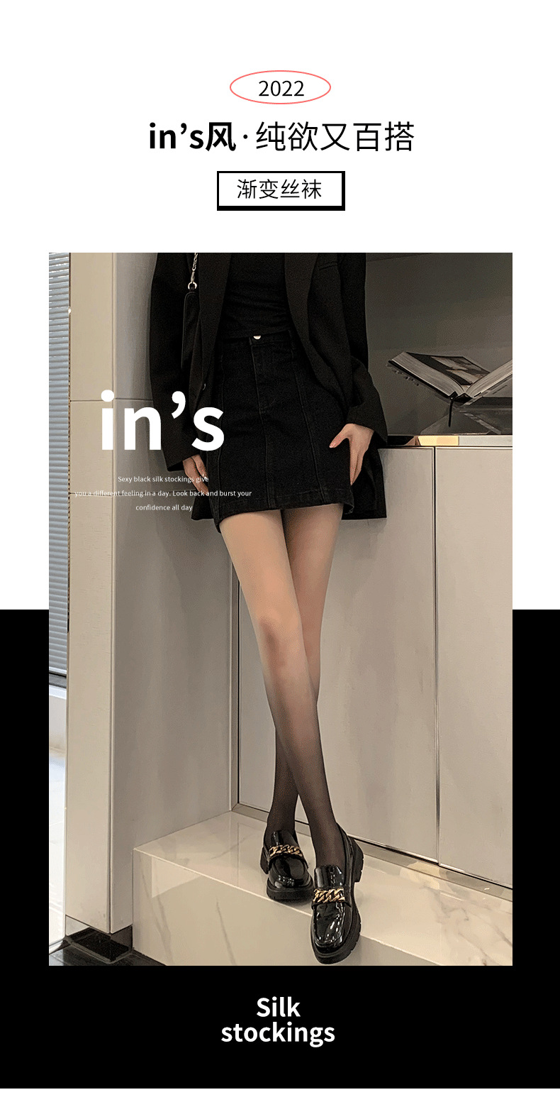 任意剪渐变色丝袜批发女夏季性感黑丝超薄款防勾丝黑灰一体连裤袜详情7