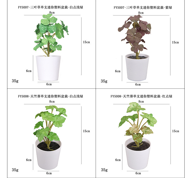Cross-border home decoration mini plastic potted plant combination Pu turtle-back bamboo green plant sweet potato leaf artificial flower simulation potted plant pic 40