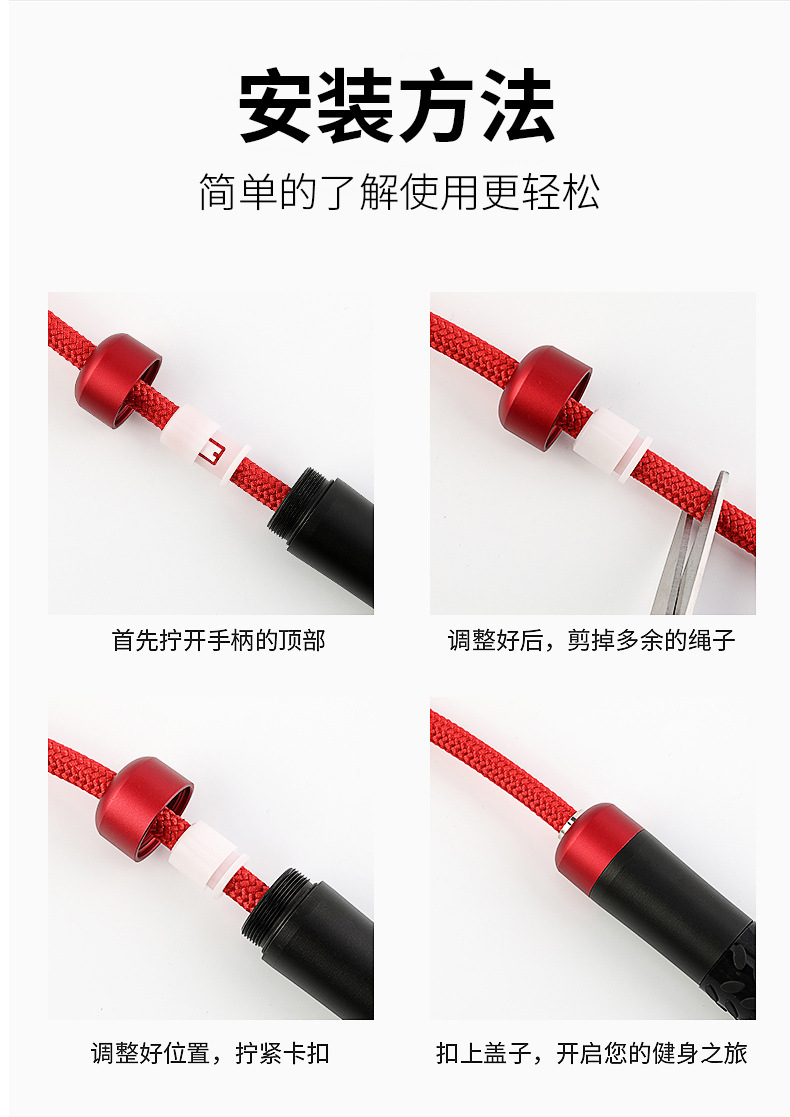 昂拓亚马逊外贸爆款铝合金负重跳绳健身体育用品重力PVC轴承跳绳详情27