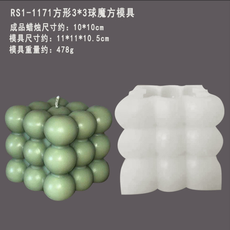 1171方形球.png
