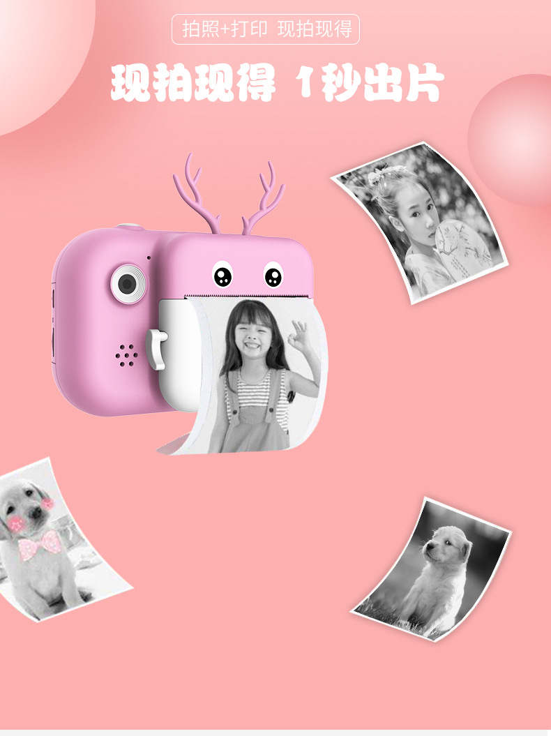 儿童卡通可爱相机详情页（鹿）_03