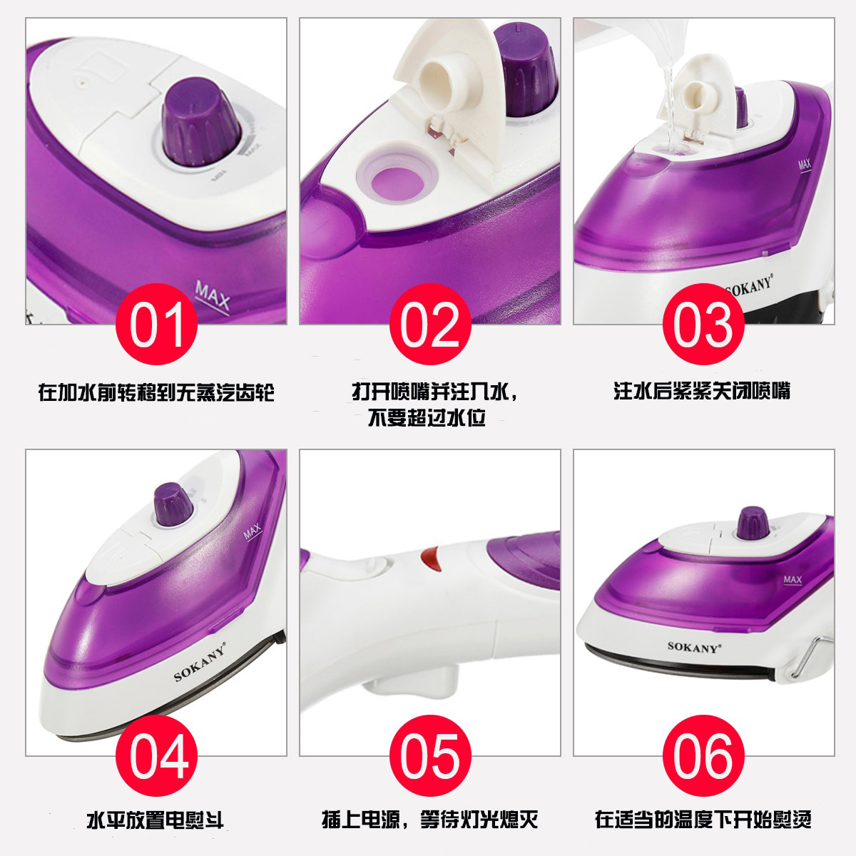 Cross-border SOKANY888 ironing brush, Automatic small electric iron, portable iron, household steam brush, travel pic 2