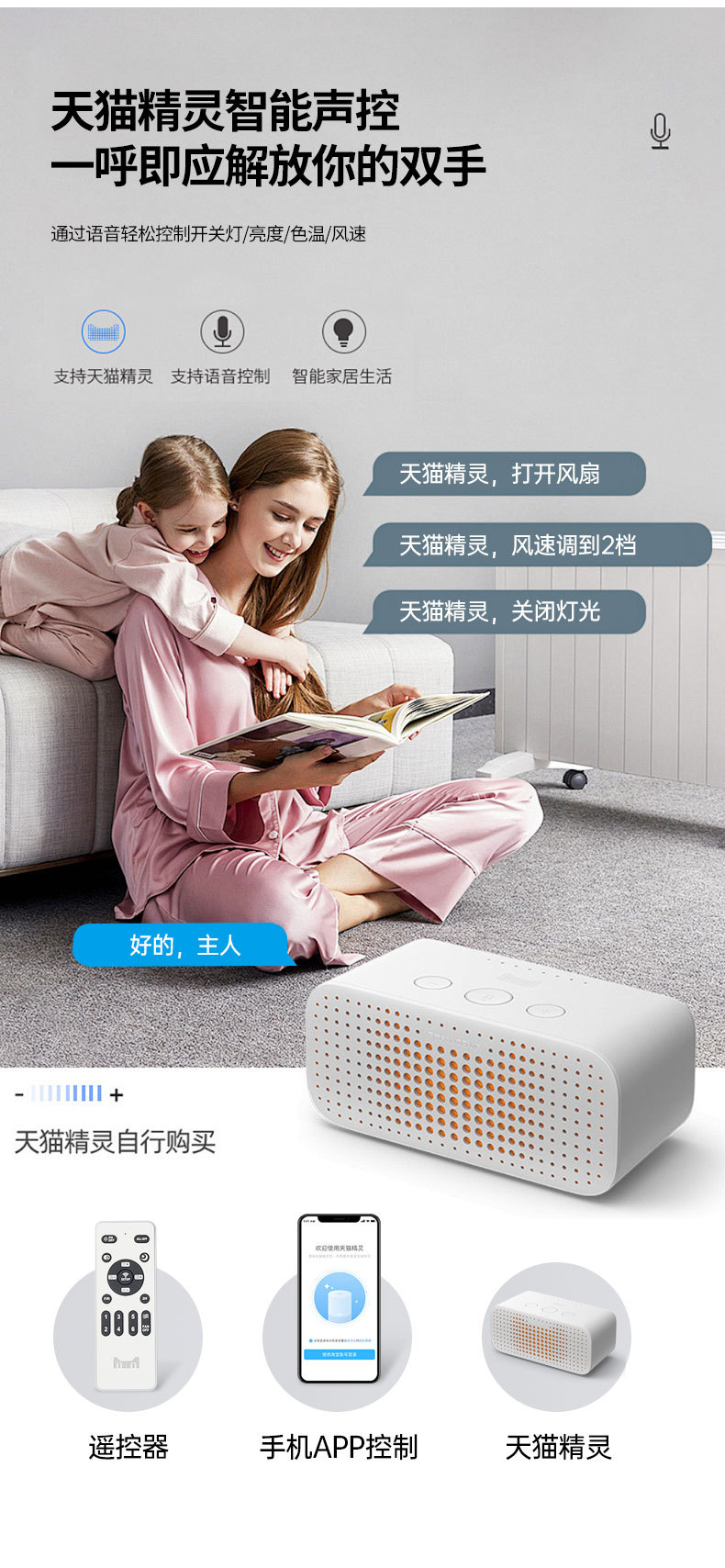 隐形风扇灯客厅现代简约家用大气一体北欧风扇吊灯餐厅卧室吊扇灯详情13