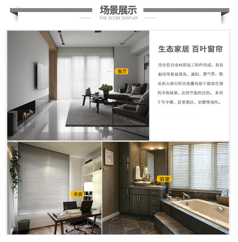 New product launch: Office, bathroom, living room, bedroom shading blinds, waterproof and dustproof soft gauze curtains manufacturer wholesale pic 2