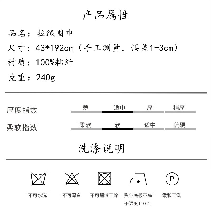 冬季福字喜庆加厚高档保暖围巾山羊绒手感送礼庆典年会详情5
