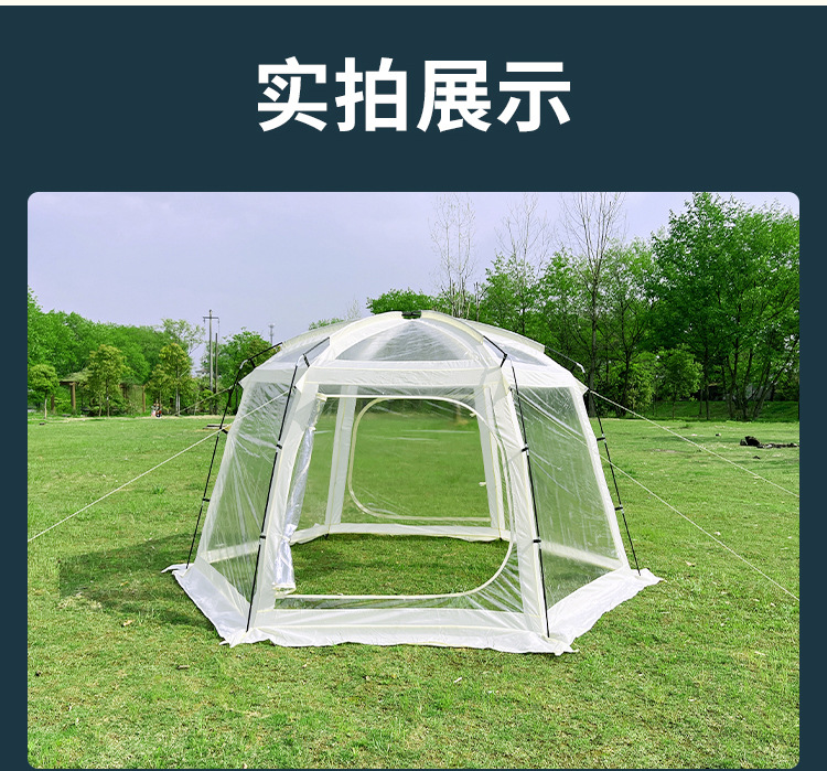 The popular transparent starry sky tent outdoor leisure camping sunroom, thickened rainproof portable bubble house outdoor tent pic 9