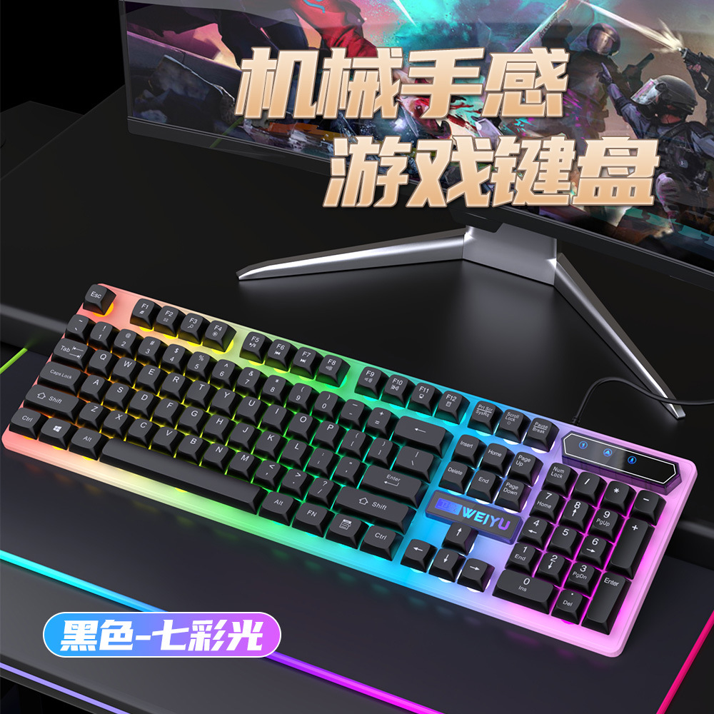 Wholesale of mechanical, tactile, wired keyboard, mouse, and light-emitting sets for gaming and e-sports computer peripherals pic 1