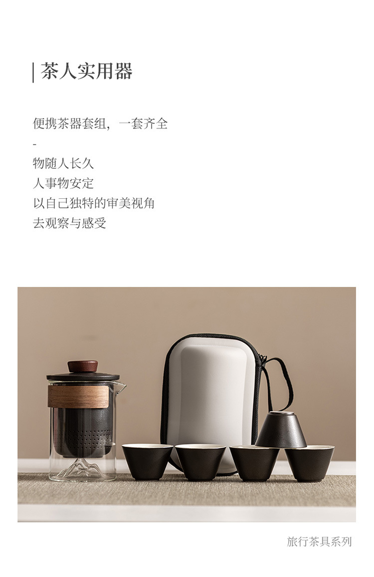 高档旅行茶具套装便携防烫手抓玻璃茶壶快客杯功夫伴手礼商务礼品详情6
