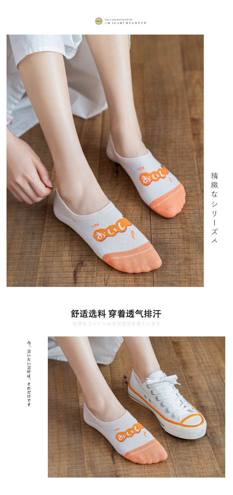 新款女隐形春夏女士袜子纯色防掉跟隐形袜点胶空调袜室内袜脚底袜详情52