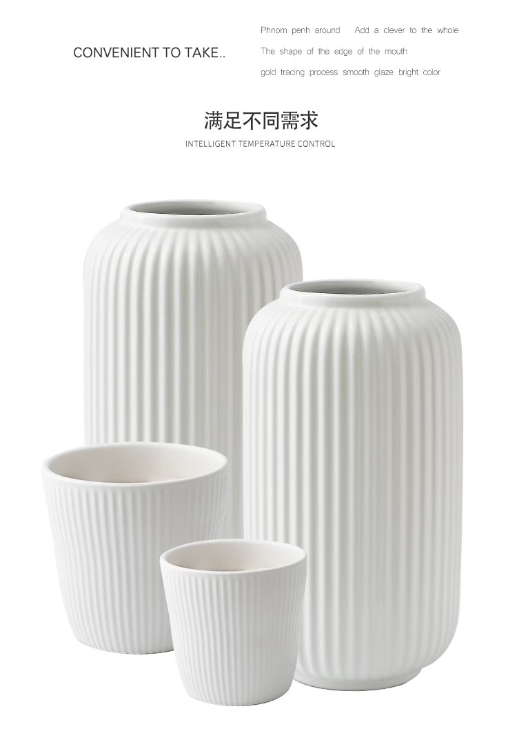 2025简约竖纹陶瓷花瓶家用水培插花养花装饰瓶创意客厅家居摆件马克杯风格花器其他分类装饰品 时尚艺术品 室内绿植花卉配件详情10
