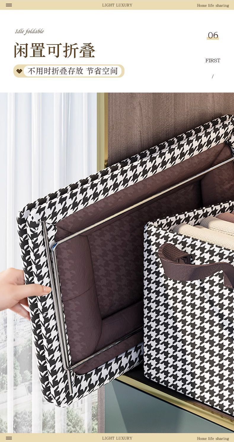 千鸟格裤子收纳盒家用衣服钢架收纳筐抽屉式可折叠收纳箱收纳神器详情9