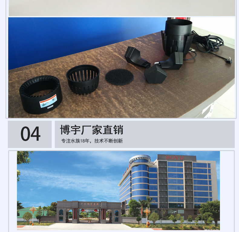 Factory wholesale of Boyu leaf collectors, ponds, fish ponds, fountains, debris collection, disinfection and filter SCL-3500 pic 17