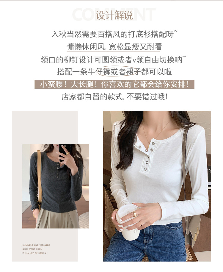 实拍设计感短款打底衫2022秋冬新款韩版螺纹棉长袖T恤女修身上衣详情2
