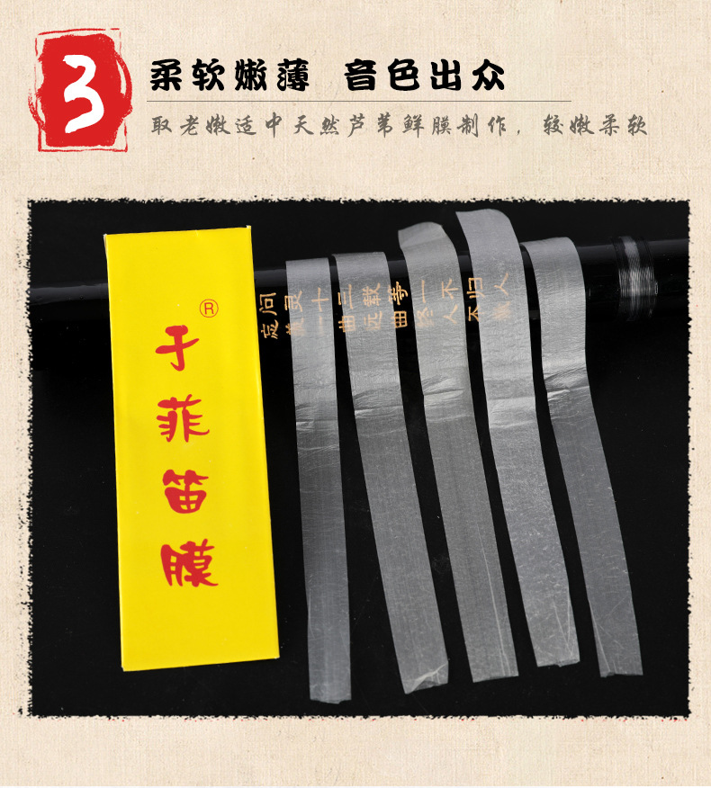 于菲笛膜_05.jpg