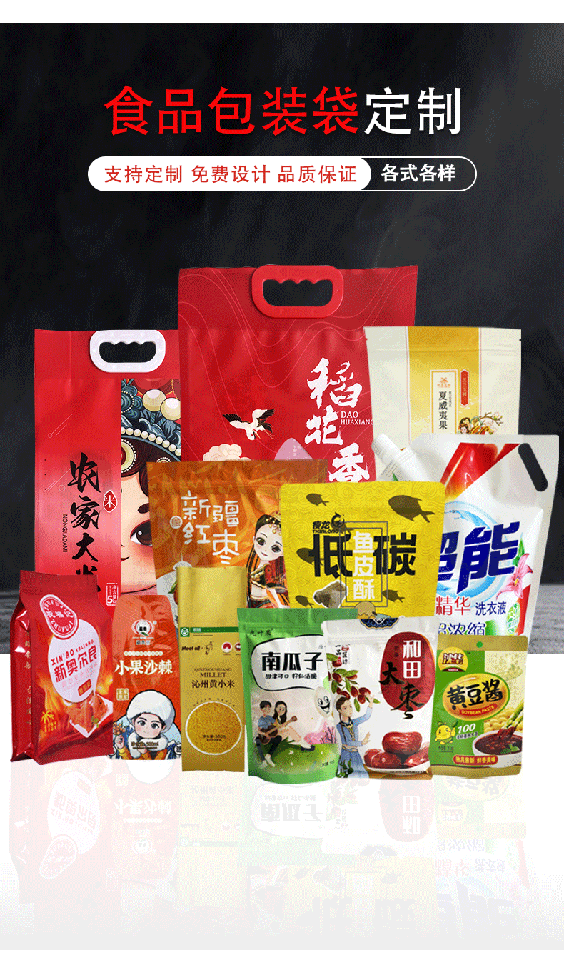 Customized wholesale of pe self-sealing bags, transparent food thickened sealing bags, large plastic packaging bags, jewelry bags and sealed bags pic 26
