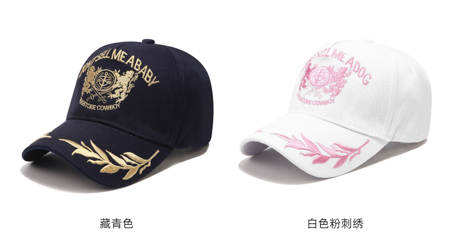 新款帽子男士夏天麦穗刺绣棒球帽女休闲双狮鸭舌帽户外遮阳太阳帽详情10