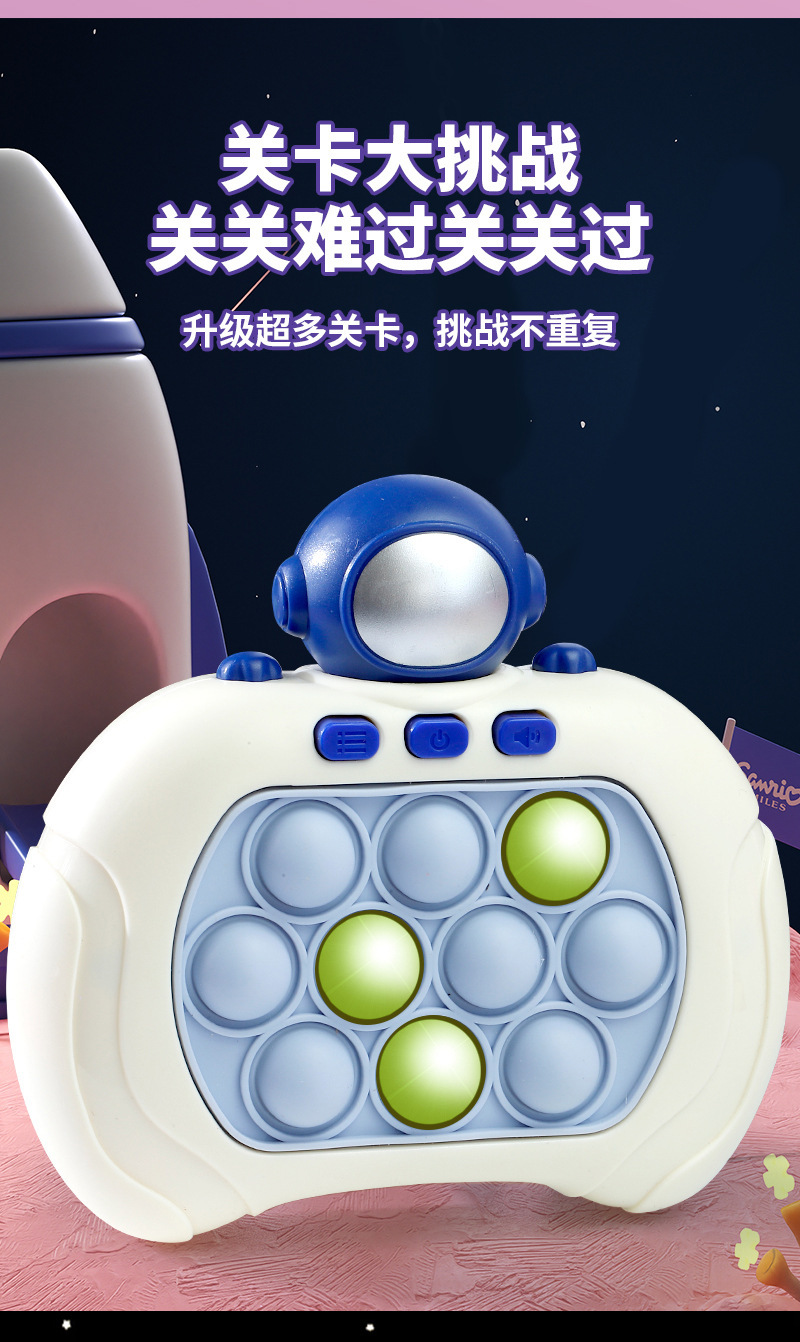 网红爆款速推按按乐游戏机儿童益智闯关打地鼠思维逻辑解压玩具批详情2