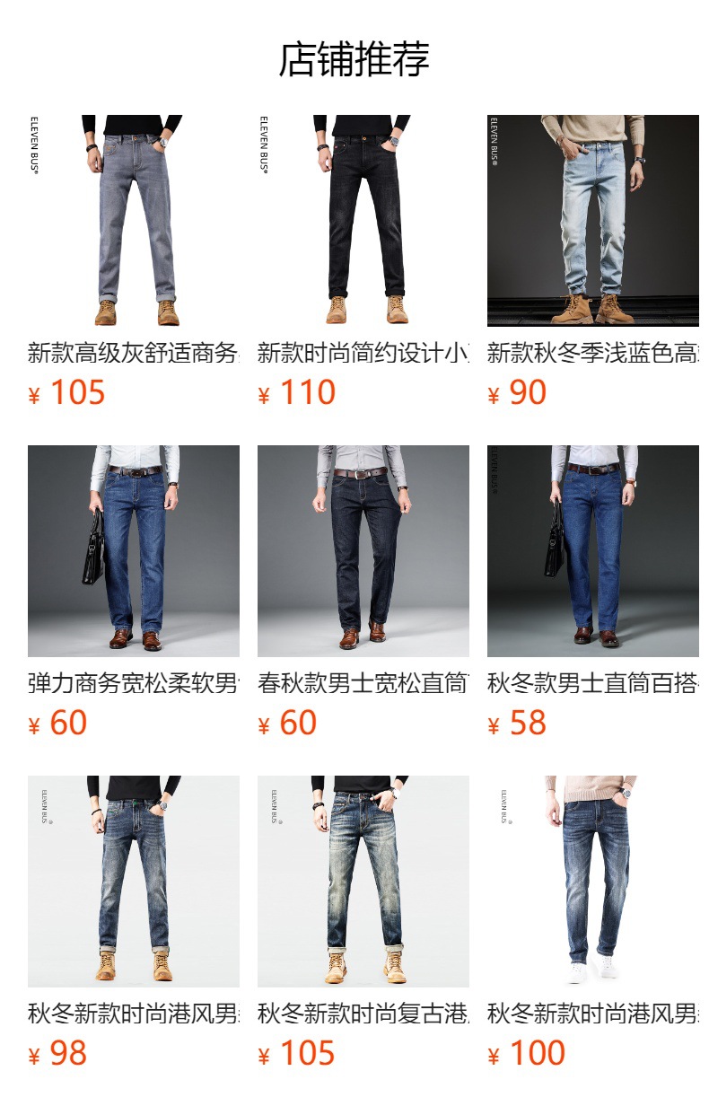 American trendy stretch jeans for men, thickened with fleece, loose straight leg, casual and versatile washed long pants for men pic 29
