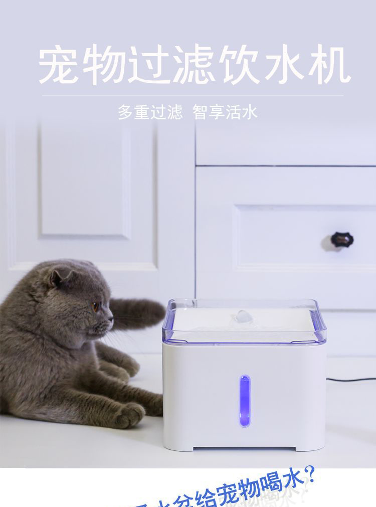 New type of pet electric constant-temperature water dispenser, water basin for cats and dogs, automatic circulation of live water, pet water feeder pic 1