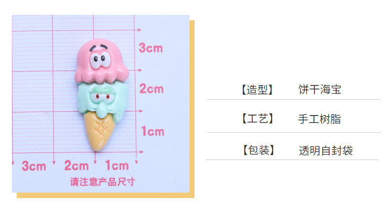 Wholesale of cookies, Haibao glossy diy cream glue, homemade phone case materials, fridge magnets, resin accessories and ornaments pic 5