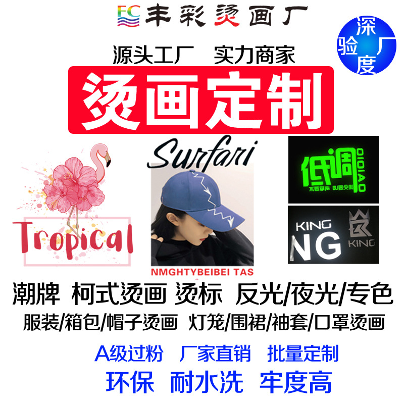 丰彩主题图片1030副本