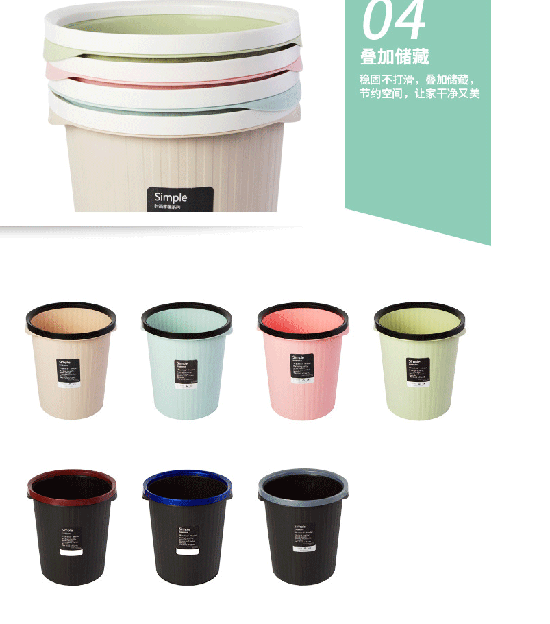 Wholesale plastic trash cans with pressure rings, round, living room, kitchen, bathroom, home and office paper baskets and paper tubes from the manufacturer pic 7