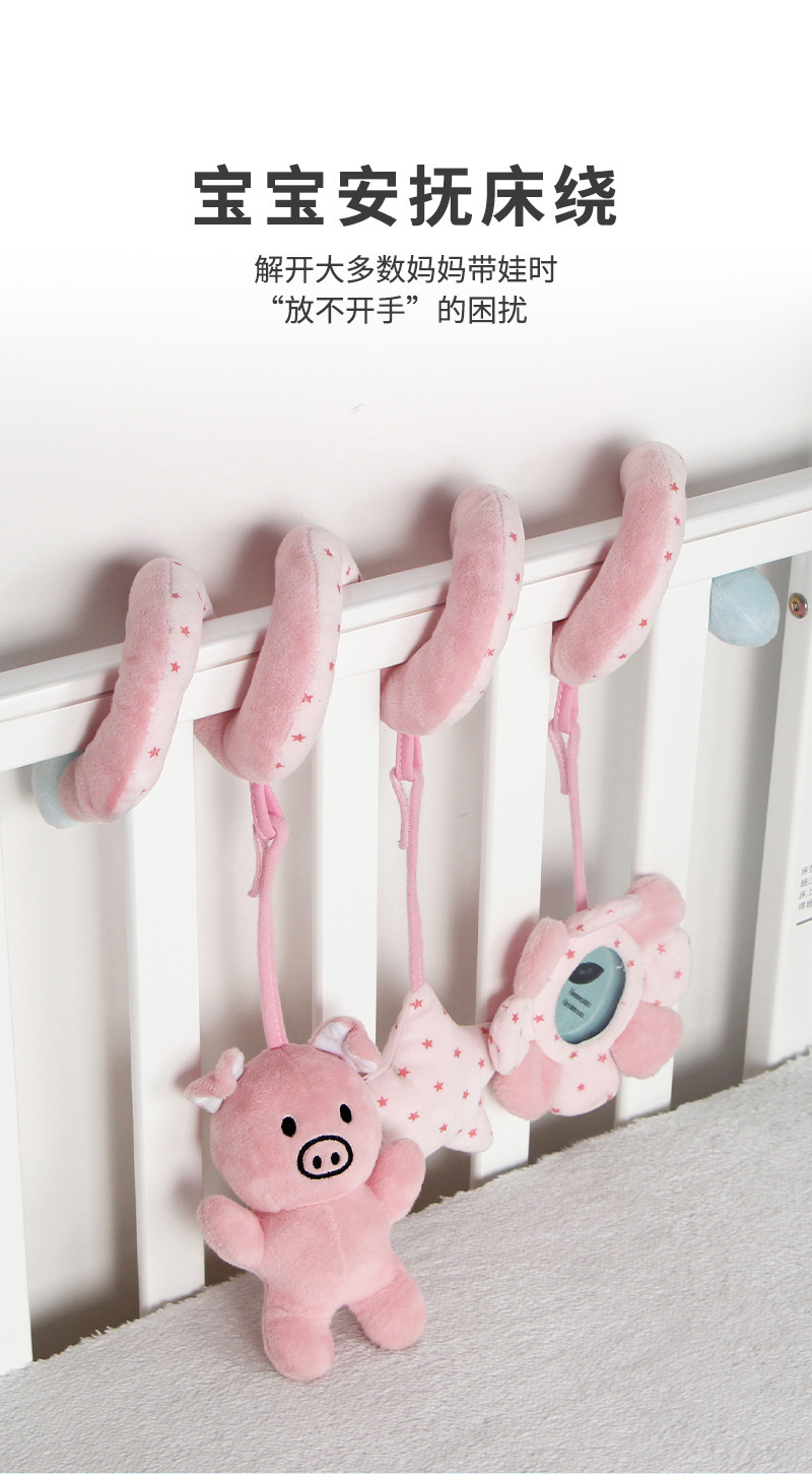 Baby soothing toys, plain bed, rattle mirror, BB holder, plush toy, stroller, hanging bed, hanging accessory pic 4