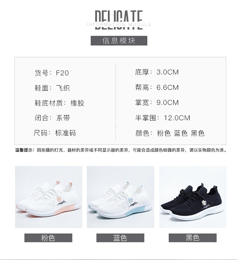 运动鞋女鞋子2024新款夏季网鞋透气网面休闲小白鞋女士单鞋跑步鞋详情3