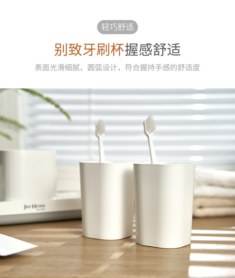 浴室收纳桌面牙刷架创意家居用品塑料洗漱杯套装免打孔牙刷置物架详情6