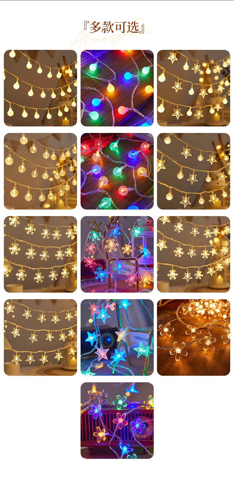 星星灯小彩灯串灯led太阳能摆摊户外露营装饰灯房间氛围布置闪灯详情17