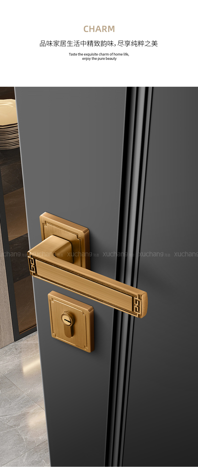 新中式门锁 家用通用型室内门锁实木门执手锁现代卧室静音房门锁详情12