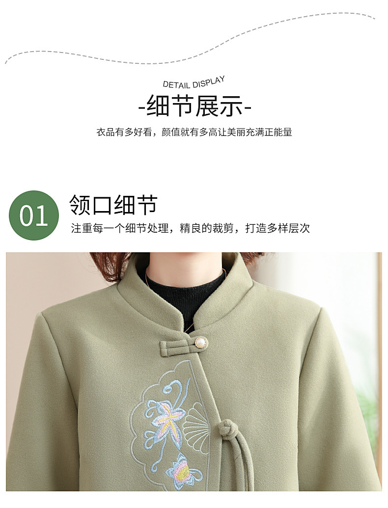 New autumn coat for middle-aged mothers in 2024, a new Chinese-style and stylish spring and autumn woolen overcoat for middle-aged and elderly women pic 50