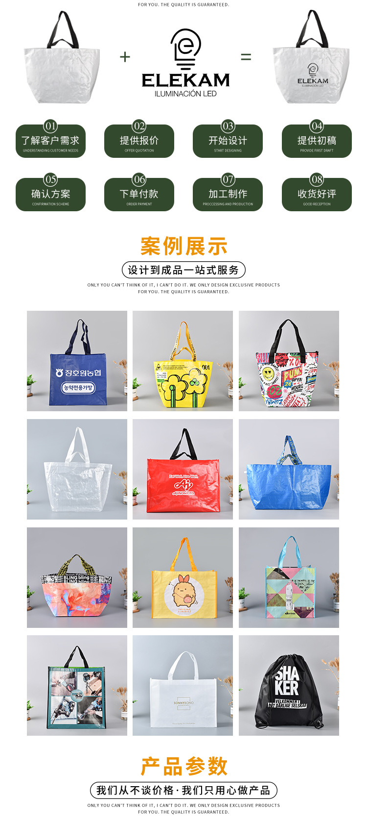 Hand-held jacquard PP plastic woven bags, laminated bags, boat-shaped IKEA nylon transparent snake skin bags, woven bags are made pic 3