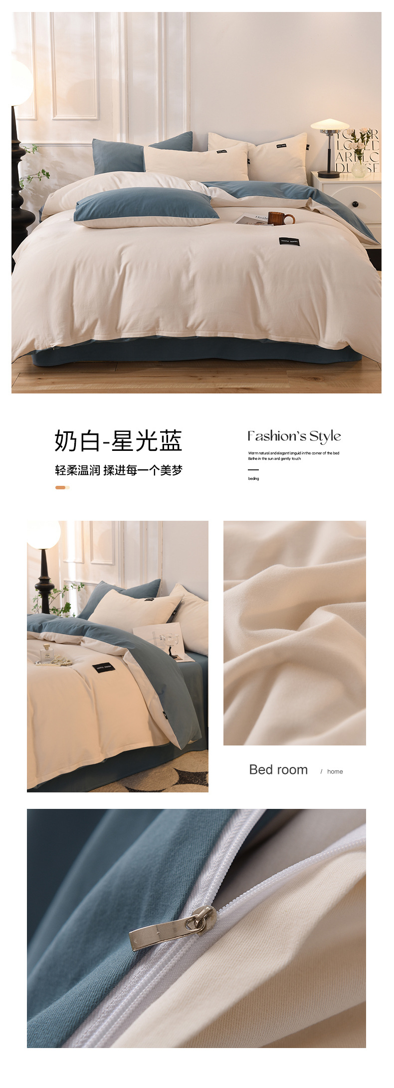 批发100纯棉磨毛四件套纯色A类母婴级无荧光超柔全棉被套床单子详情45