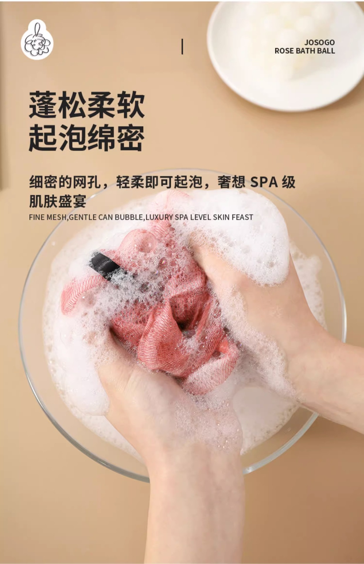 蕾丝沐浴球大号高档不散超柔软浴花球搓澡洗浴球女沐浴洗澡神器详情6
